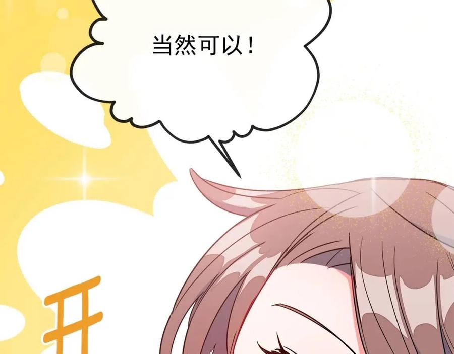 公爵夫人的红茶物语韩漫全集-第7话 甘拜下风无删减无遮挡章节图片 
