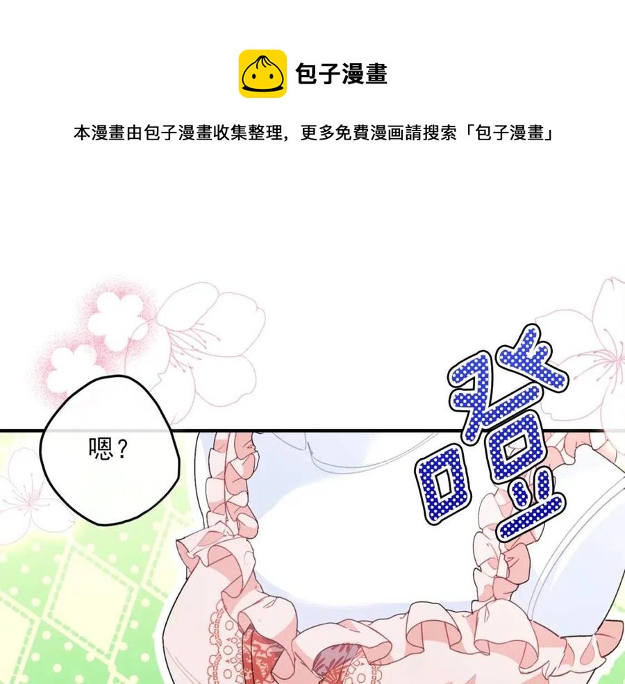 公爵夫人的红茶物语韩漫全集-第70话 试睡衣无删减无遮挡章节图片 