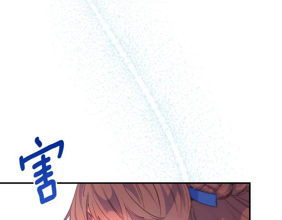 公爵夫人的红茶物语韩漫全集-第70话 试睡衣无删减无遮挡章节图片 