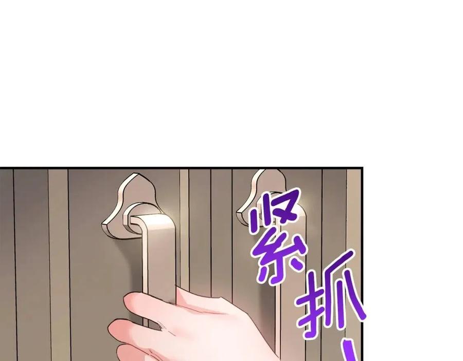 公爵夫人的红茶物语韩漫全集-第70话 试睡衣无删减无遮挡章节图片 