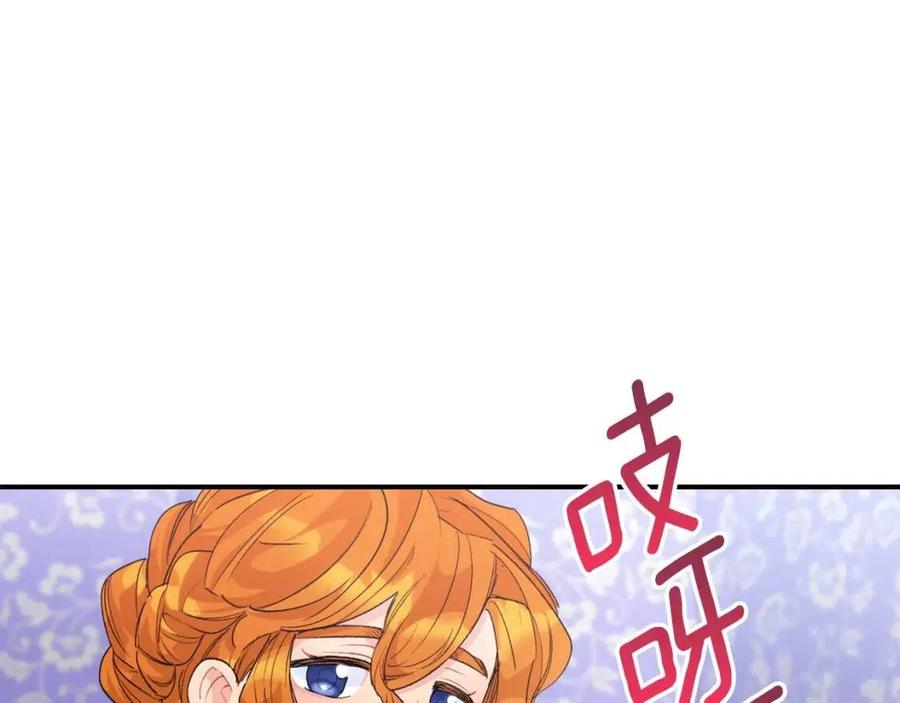 公爵夫人的红茶物语韩漫全集-第70话 试睡衣无删减无遮挡章节图片 