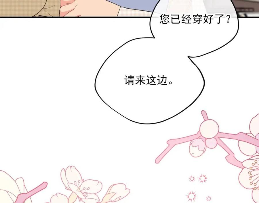 公爵夫人的红茶物语韩漫全集-第70话 试睡衣无删减无遮挡章节图片 