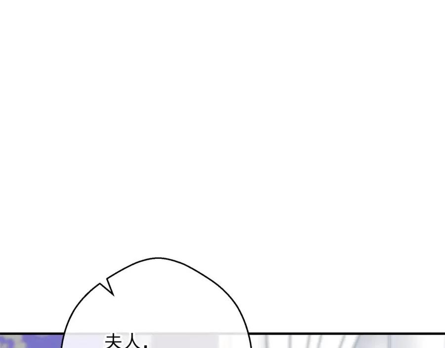 公爵夫人的红茶物语韩漫全集-第70话 试睡衣无删减无遮挡章节图片 