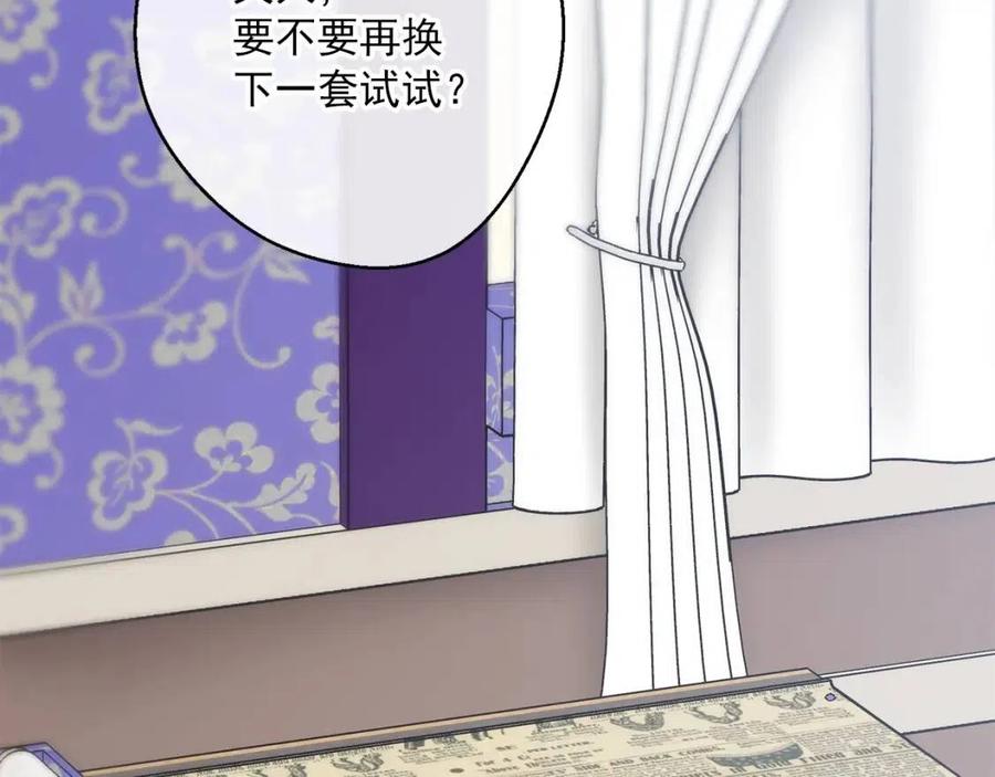 公爵夫人的红茶物语韩漫全集-第70话 试睡衣无删减无遮挡章节图片 