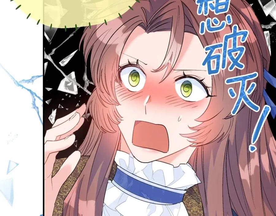 公爵夫人的红茶物语韩漫全集-第70话 试睡衣无删减无遮挡章节图片 