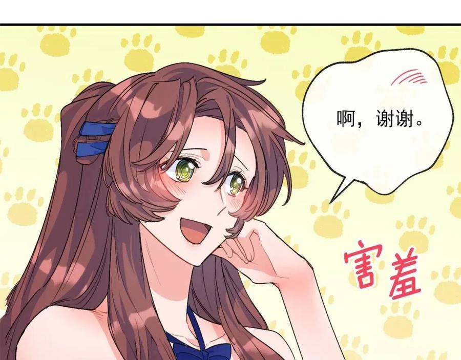 公爵夫人的红茶物语韩漫全集-第70话 试睡衣无删减无遮挡章节图片 
