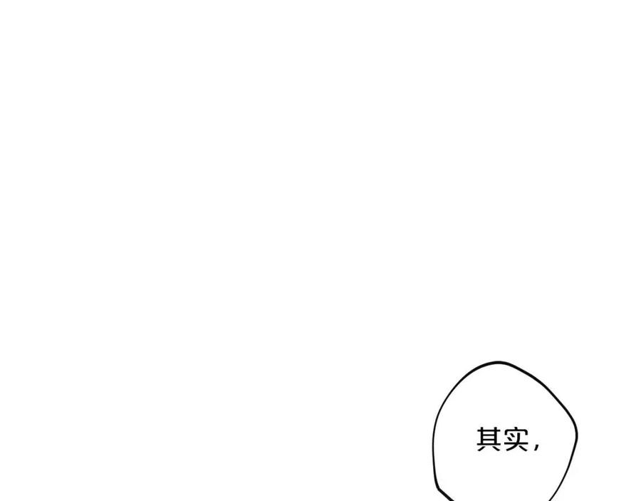公爵夫人的红茶物语韩漫全集-第70话 试睡衣无删减无遮挡章节图片 