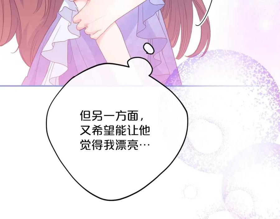 公爵夫人的红茶物语韩漫全集-第70话 试睡衣无删减无遮挡章节图片 