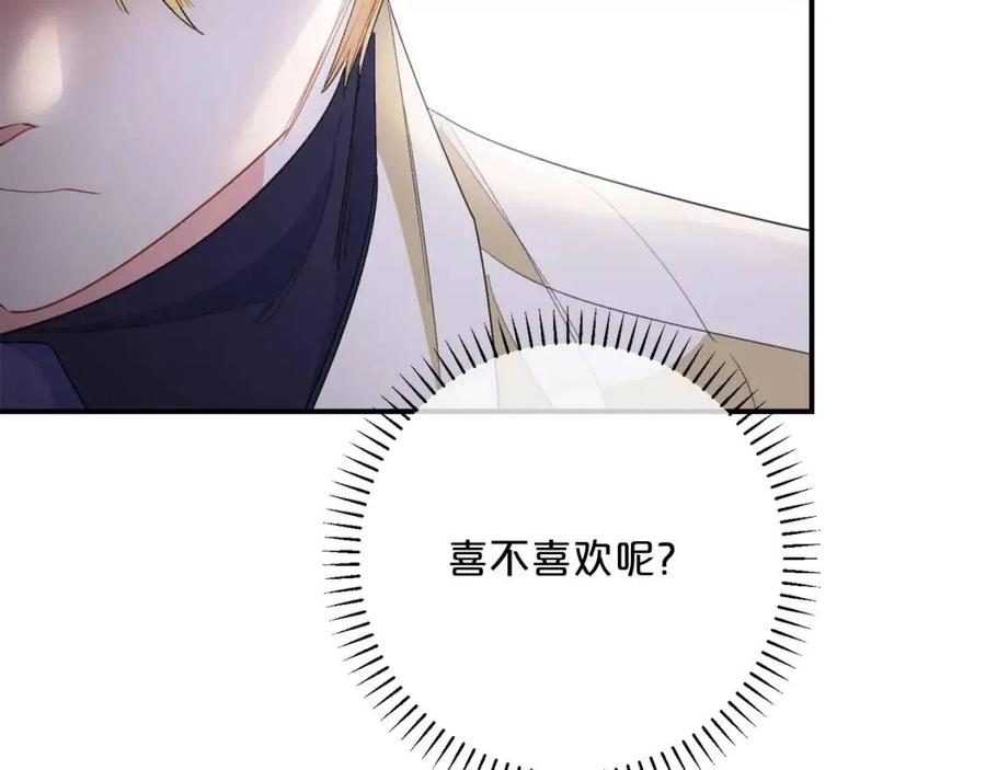 公爵夫人的红茶物语韩漫全集-第70话 试睡衣无删减无遮挡章节图片 