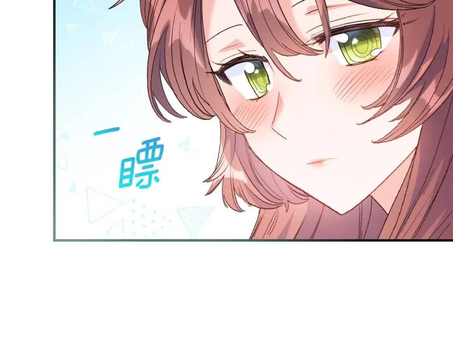 公爵夫人的红茶物语韩漫全集-第70话 试睡衣无删减无遮挡章节图片 