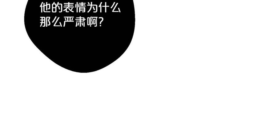 公爵夫人的红茶物语韩漫全集-第70话 试睡衣无删减无遮挡章节图片 