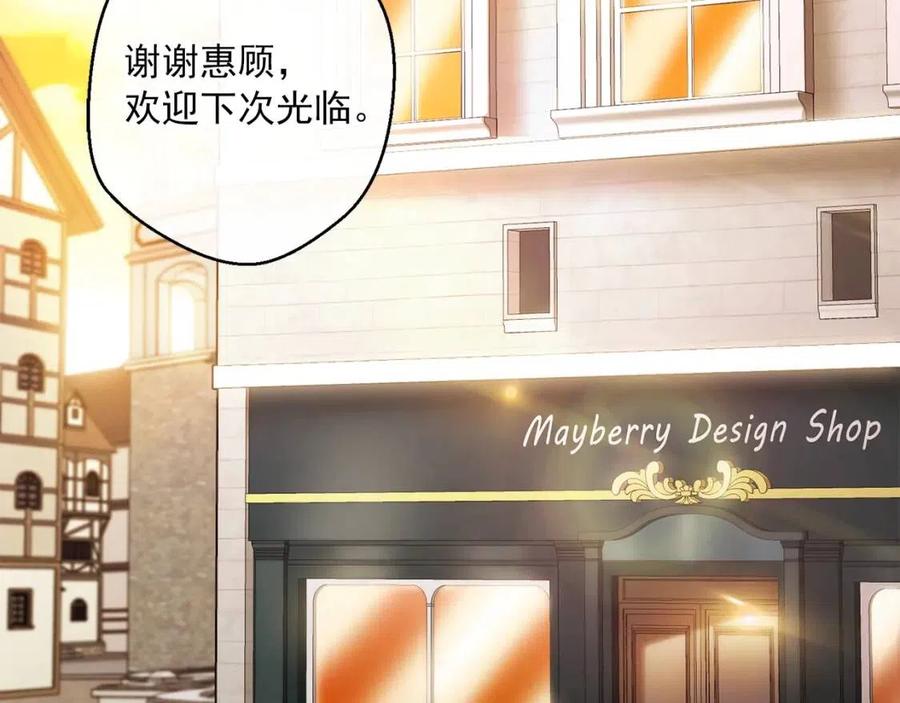 公爵夫人的红茶物语韩漫全集-第70话 试睡衣无删减无遮挡章节图片 