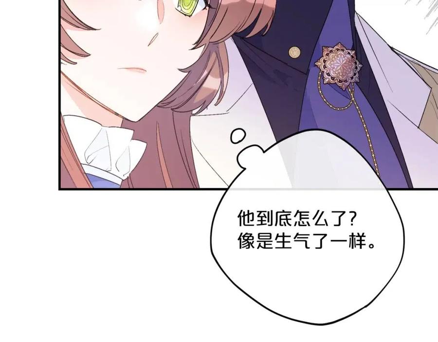 公爵夫人的红茶物语韩漫全集-第70话 试睡衣无删减无遮挡章节图片 
