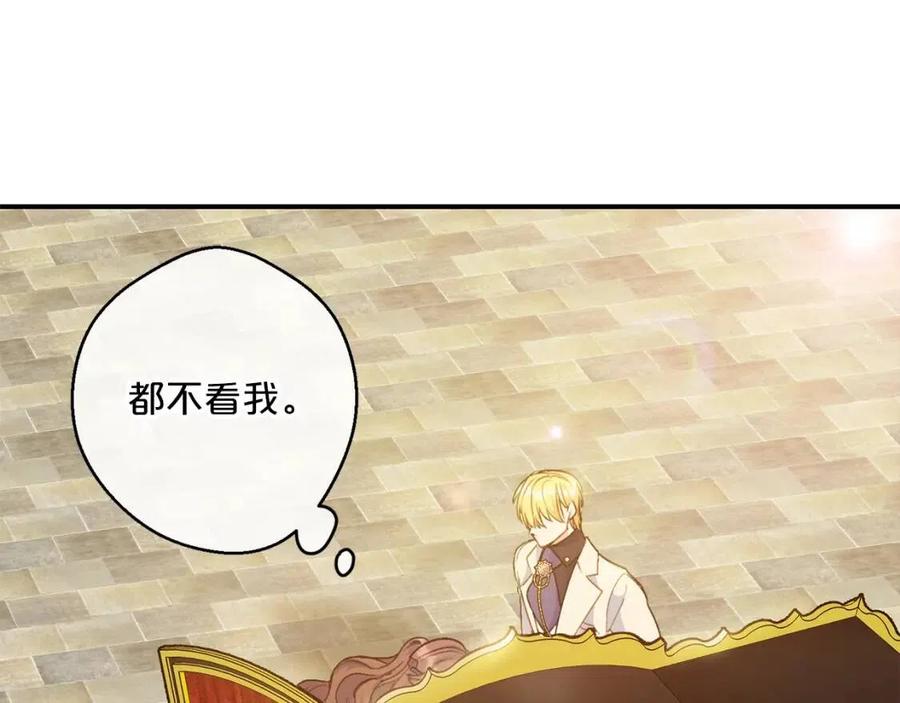 公爵夫人的红茶物语韩漫全集-第70话 试睡衣无删减无遮挡章节图片 