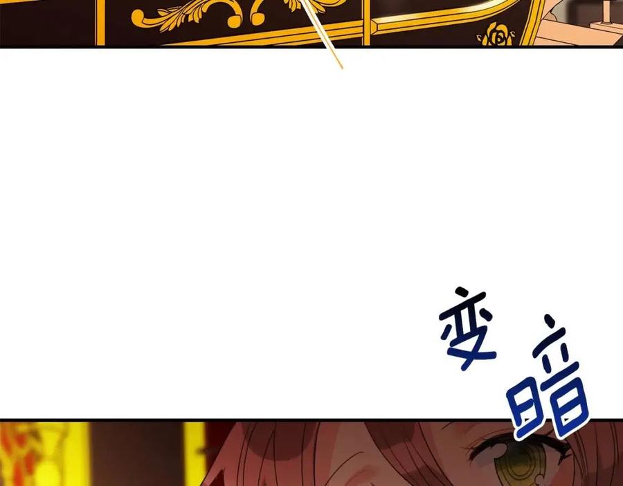 公爵夫人的红茶物语韩漫全集-第70话 试睡衣无删减无遮挡章节图片 