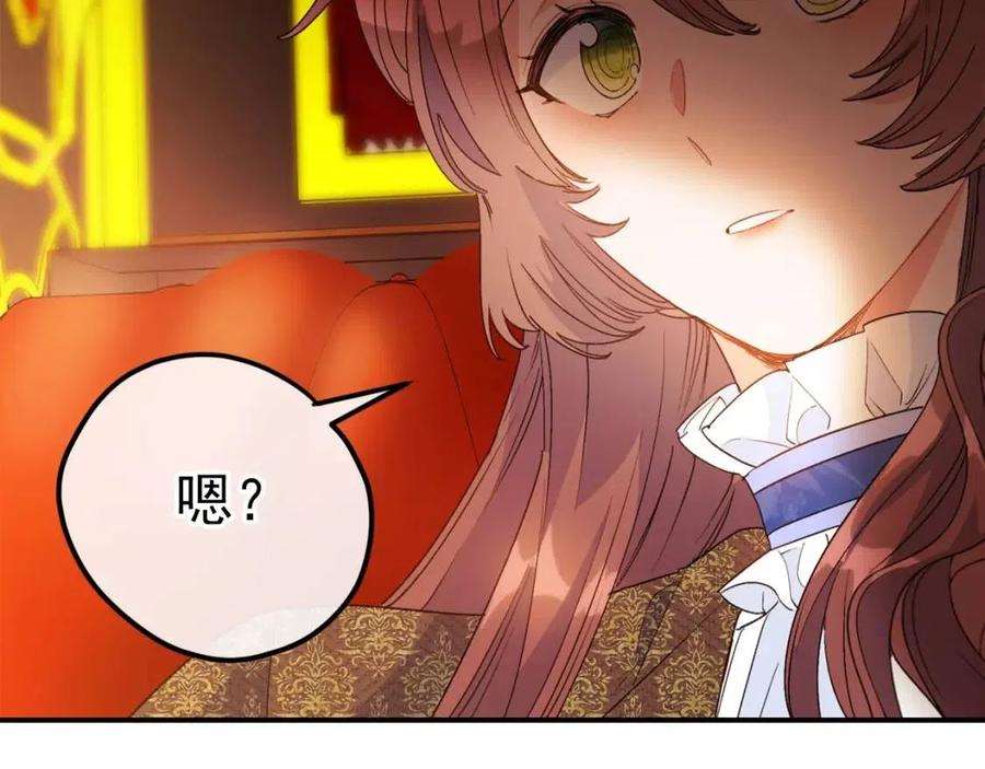公爵夫人的红茶物语韩漫全集-第70话 试睡衣无删减无遮挡章节图片 