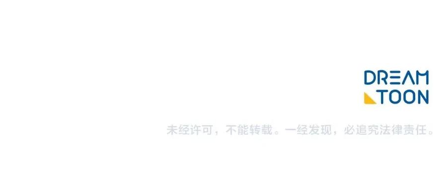 公爵夫人的红茶物语韩漫全集-第70话 试睡衣无删减无遮挡章节图片 