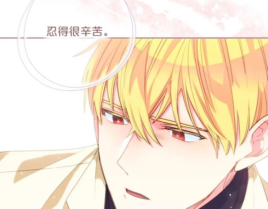 公爵夫人的红茶物语韩漫全集-第70话 试睡衣无删减无遮挡章节图片 