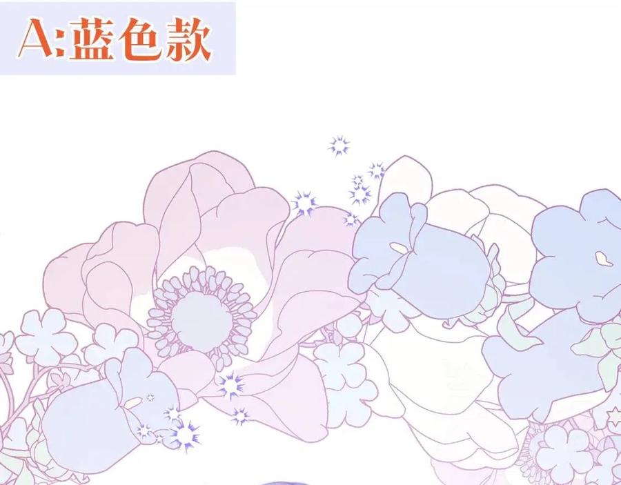 公爵夫人的红茶物语韩漫全集-第70话 试睡衣无删减无遮挡章节图片 