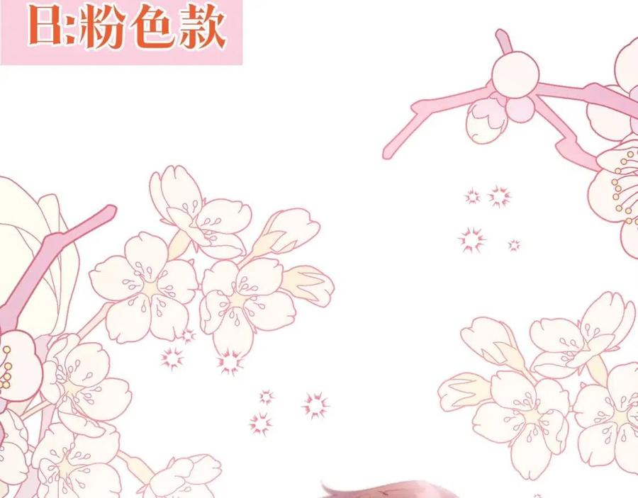 公爵夫人的红茶物语韩漫全集-第70话 试睡衣无删减无遮挡章节图片 