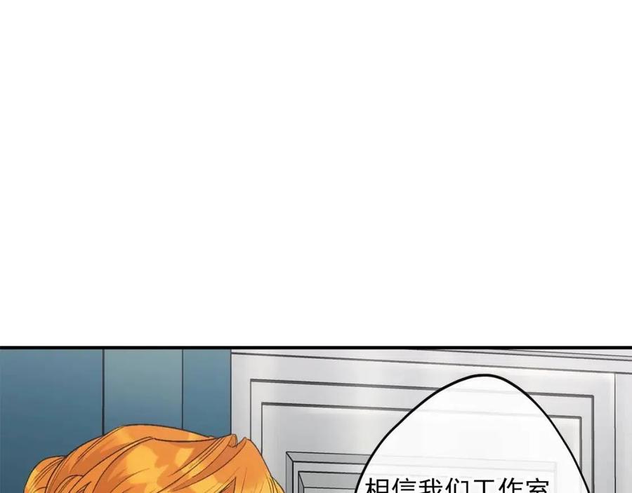 公爵夫人的红茶物语韩漫全集-第70话 试睡衣无删减无遮挡章节图片 