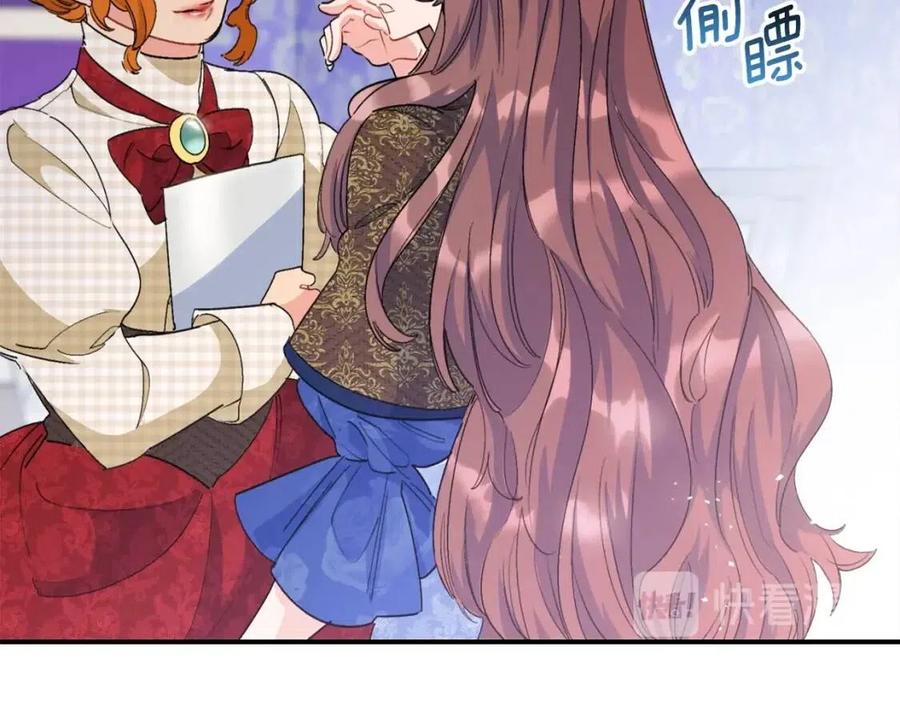 公爵夫人的红茶物语韩漫全集-第70话 试睡衣无删减无遮挡章节图片 