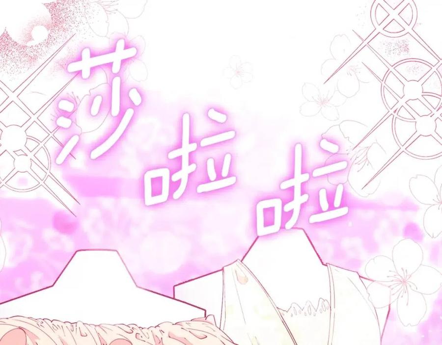 公爵夫人的红茶物语韩漫全集-第70话 试睡衣无删减无遮挡章节图片 