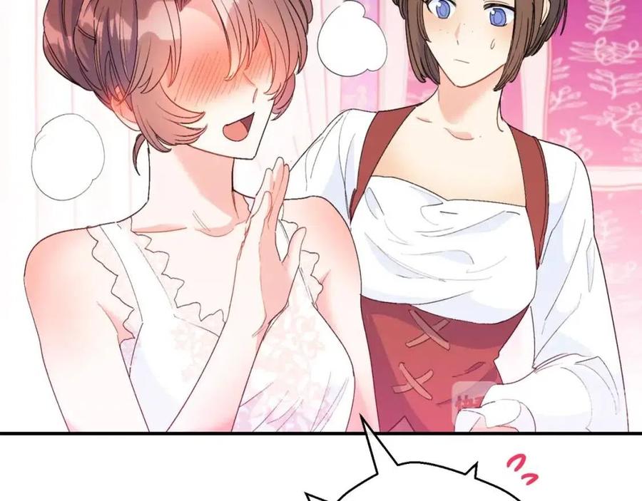 公爵夫人的红茶物语韩漫全集-第70话 试睡衣无删减无遮挡章节图片 