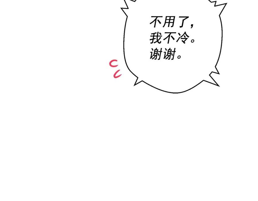 公爵夫人的红茶物语韩漫全集-第70话 试睡衣无删减无遮挡章节图片 