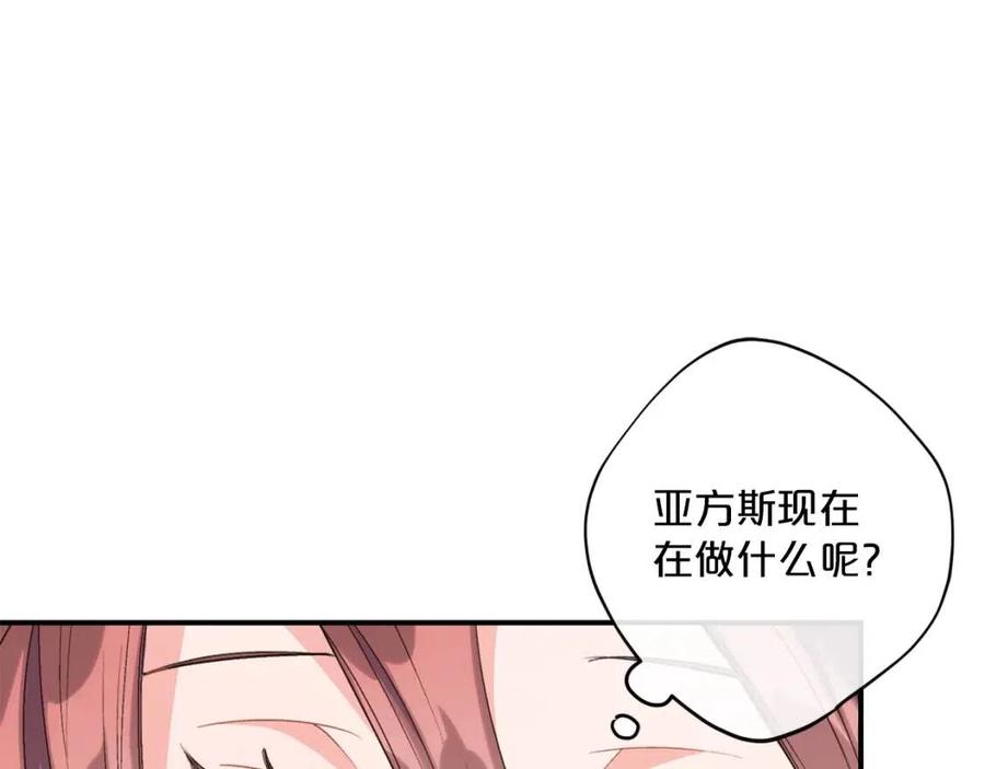公爵夫人的红茶物语韩漫全集-第70话 试睡衣无删减无遮挡章节图片 