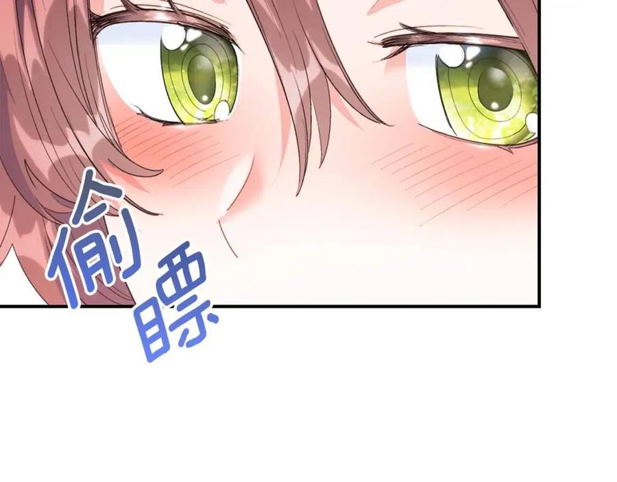 公爵夫人的红茶物语韩漫全集-第70话 试睡衣无删减无遮挡章节图片 