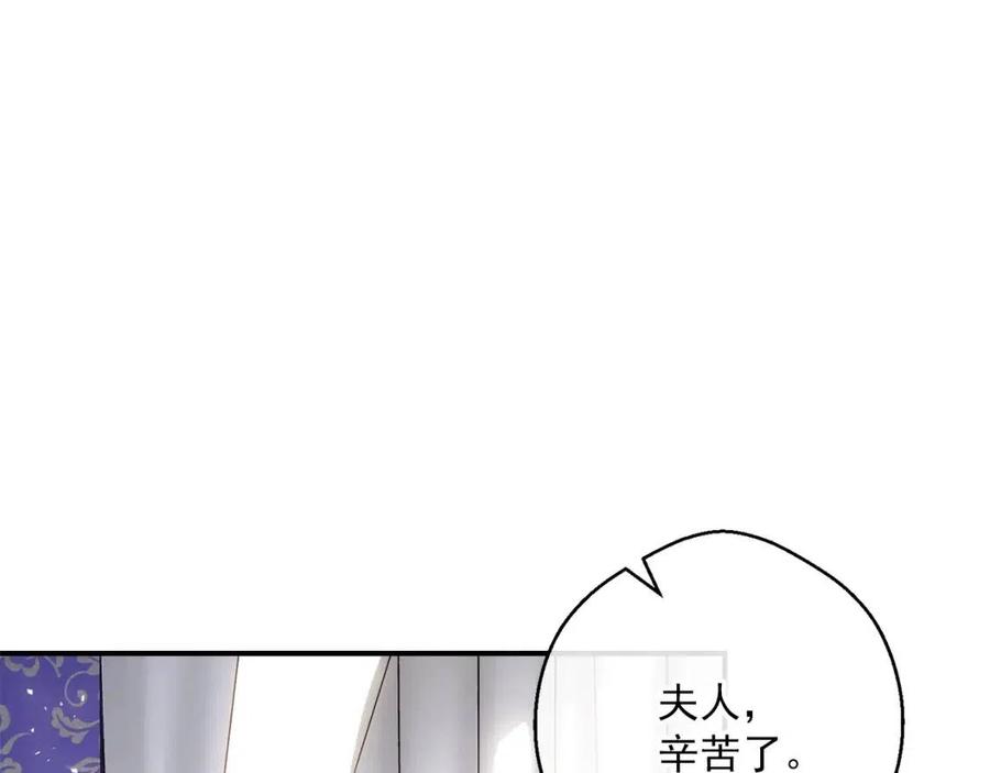 公爵夫人的红茶物语韩漫全集-第70话 试睡衣无删减无遮挡章节图片 