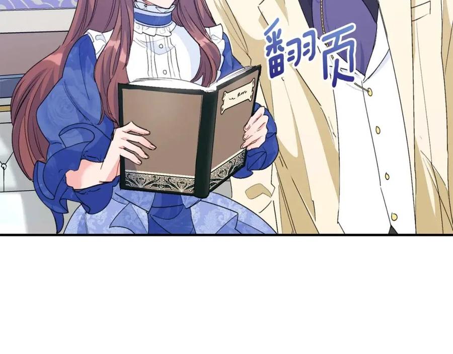 公爵夫人的红茶物语韩漫全集-第70话 试睡衣无删减无遮挡章节图片 