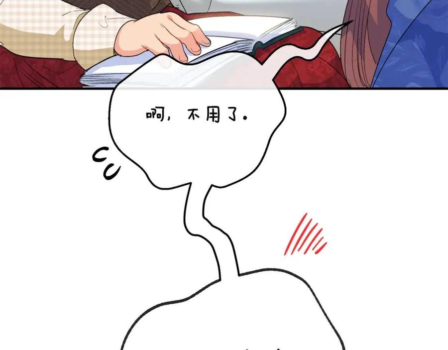 公爵夫人的红茶物语韩漫全集-第70话 试睡衣无删减无遮挡章节图片 
