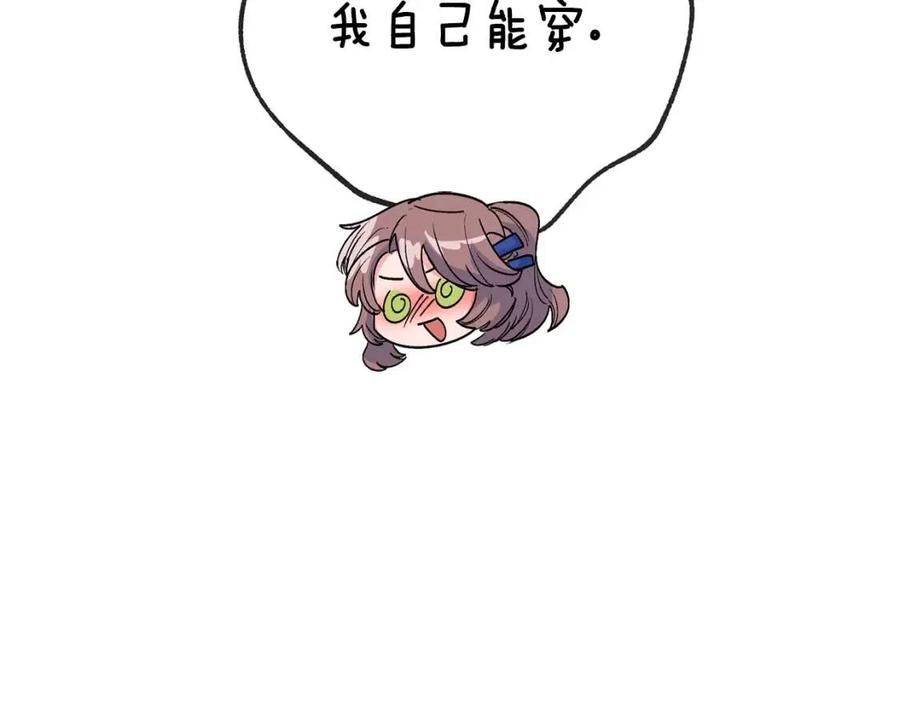 公爵夫人的红茶物语韩漫全集-第70话 试睡衣无删减无遮挡章节图片 
