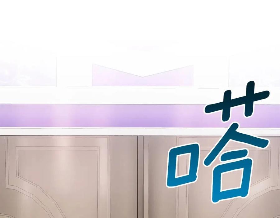 公爵夫人的红茶物语韩漫全集-第70话 试睡衣无删减无遮挡章节图片 