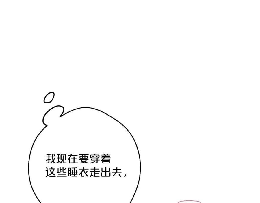 公爵夫人的红茶物语韩漫全集-第70话 试睡衣无删减无遮挡章节图片 