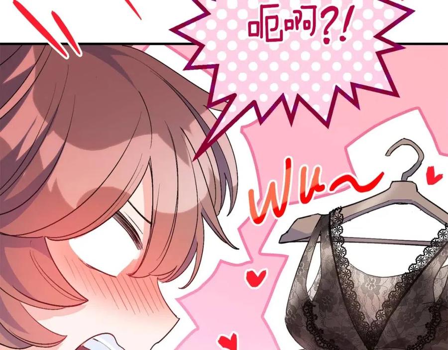 公爵夫人的红茶物语韩漫全集-第70话 试睡衣无删减无遮挡章节图片 