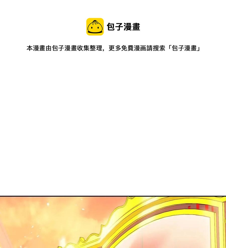 公爵夫人的红茶物语韩漫全集-第71话 忍耐无删减无遮挡章节图片 