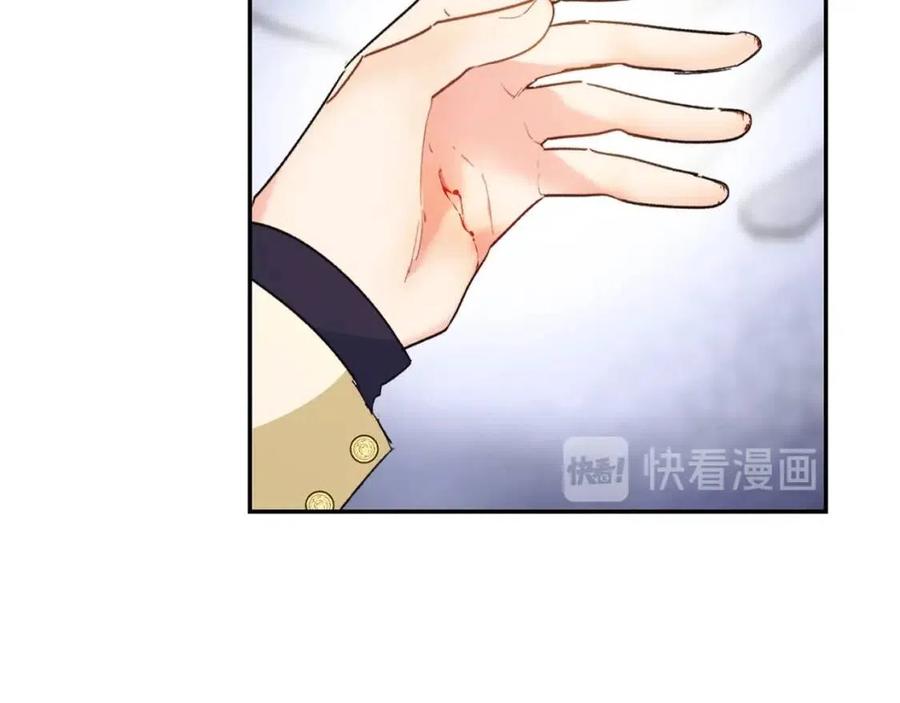 公爵夫人的红茶物语韩漫全集-第71话 忍耐无删减无遮挡章节图片 