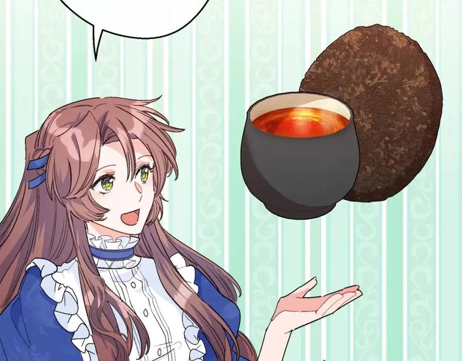 公爵夫人的红茶物语韩漫全集-第71话 忍耐无删减无遮挡章节图片 