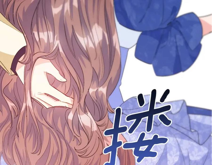公爵夫人的红茶物语韩漫全集-第71话 忍耐无删减无遮挡章节图片 