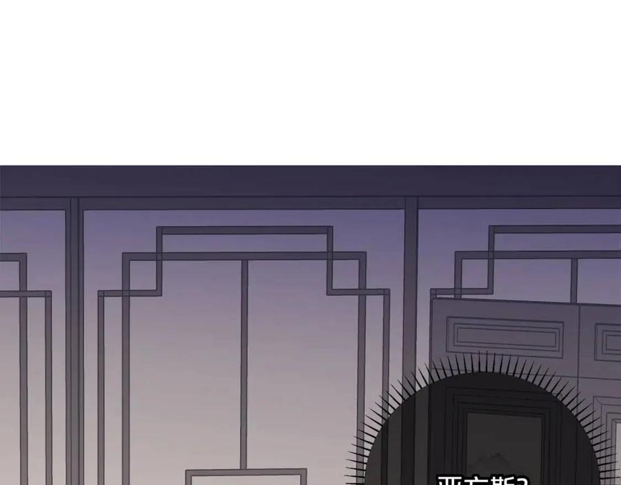 公爵夫人的红茶物语韩漫全集-第71话 忍耐无删减无遮挡章节图片 