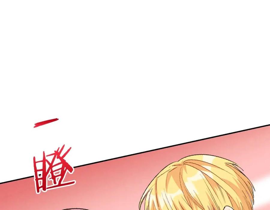 公爵夫人的红茶物语韩漫全集-第71话 忍耐无删减无遮挡章节图片 