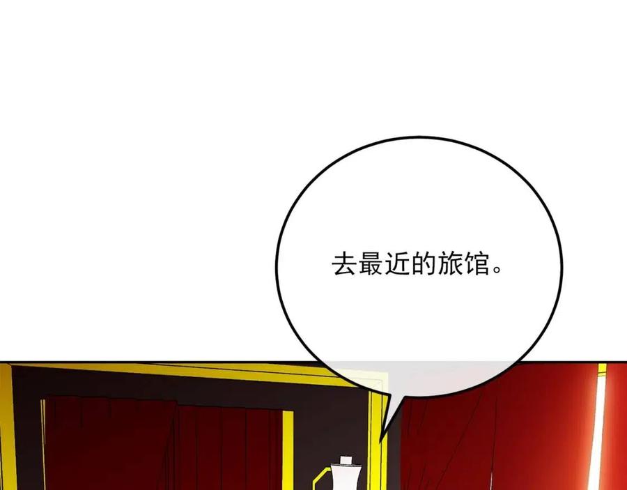 公爵夫人的红茶物语韩漫全集-第71话 忍耐无删减无遮挡章节图片 