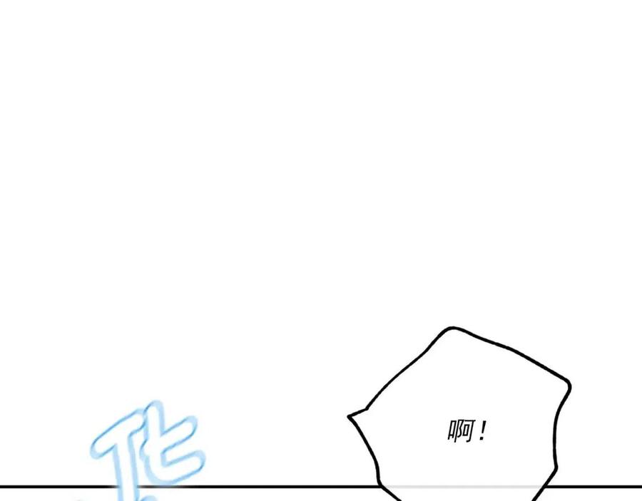 公爵夫人的红茶物语韩漫全集-第71话 忍耐无删减无遮挡章节图片 
