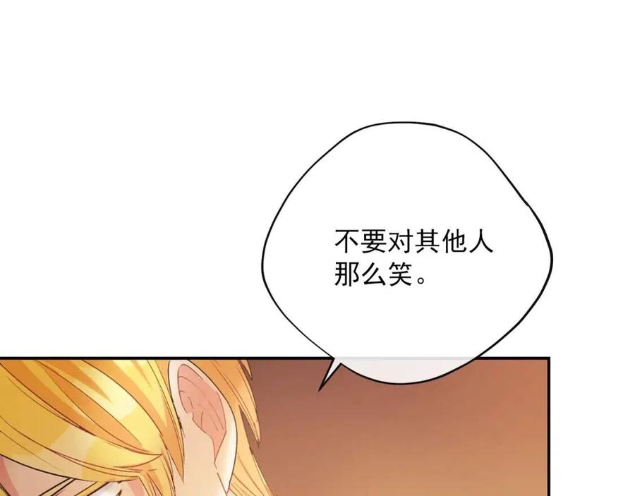 公爵夫人的红茶物语韩漫全集-第71话 忍耐无删减无遮挡章节图片 