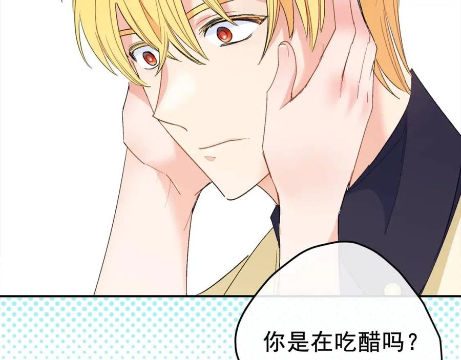 公爵夫人的红茶物语韩漫全集-第71话 忍耐无删减无遮挡章节图片 