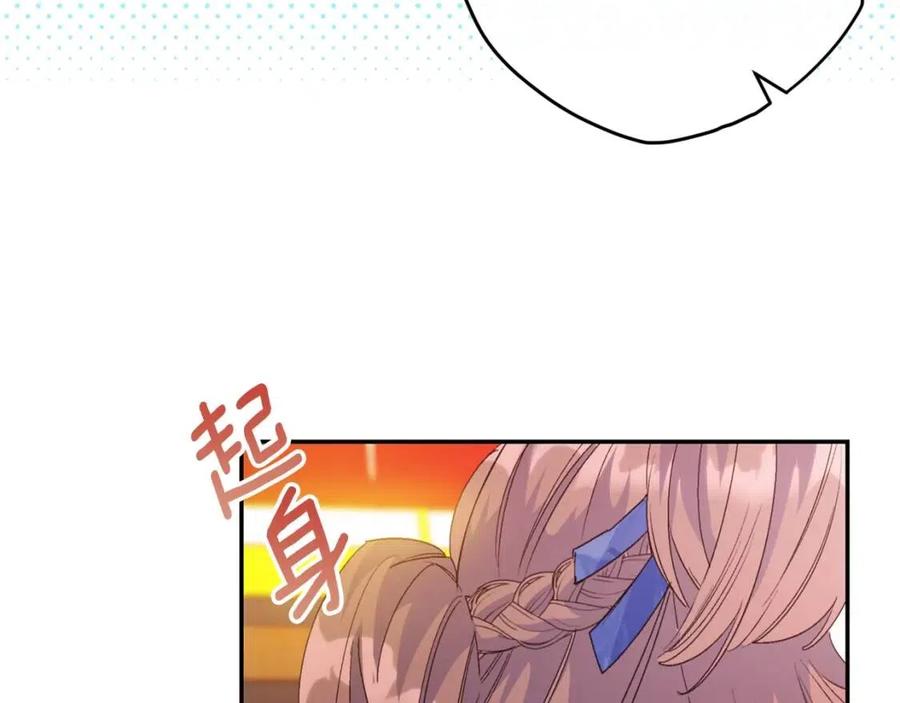 公爵夫人的红茶物语韩漫全集-第71话 忍耐无删减无遮挡章节图片 