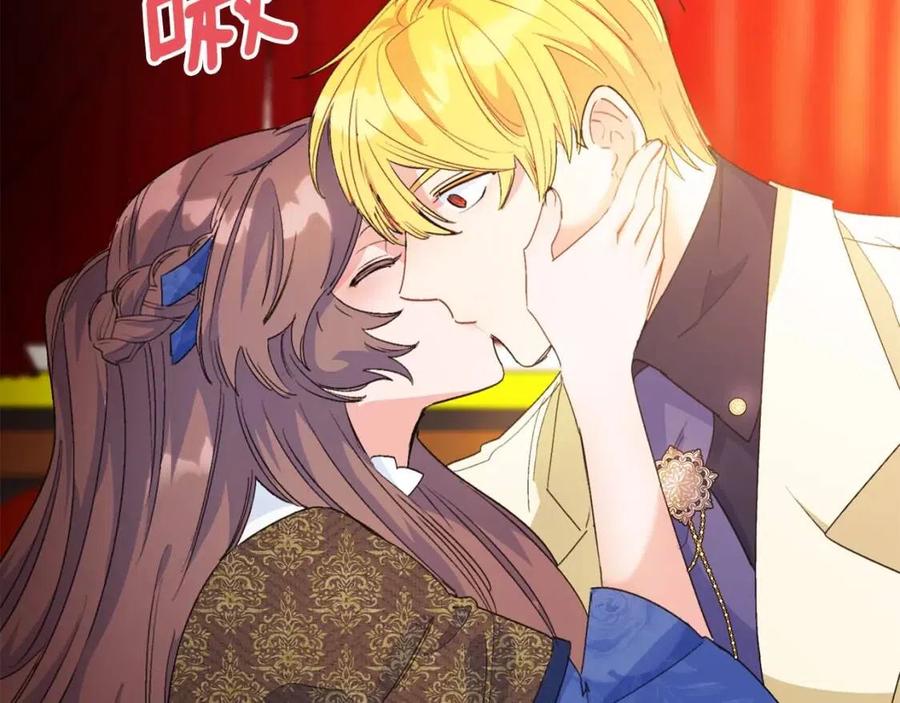 公爵夫人的红茶物语韩漫全集-第71话 忍耐无删减无遮挡章节图片 